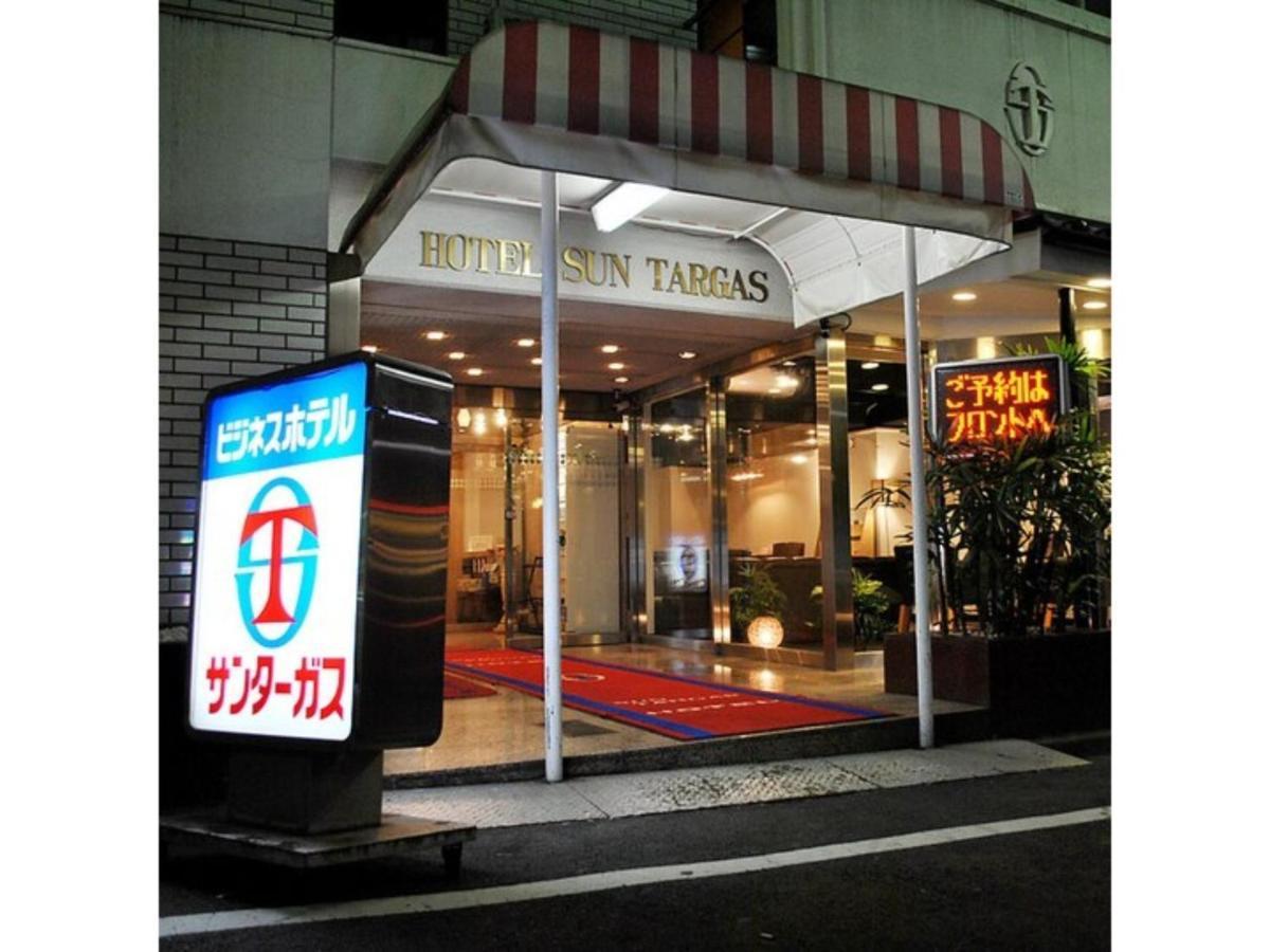 Hotel Suntargas Otsuka - Vacation Stay 08513V Токио Экстерьер фото